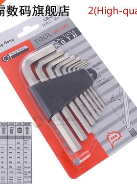 9Pcs/Set Steel Hexagon Wrench Set Mini Allen/Hex Keys Socket