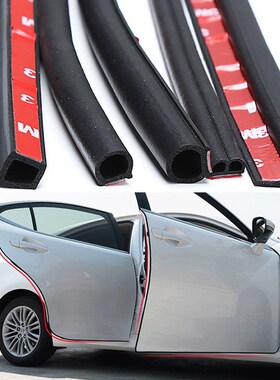 2Meter/lot Universal D Z P B Shape Car Door Rubber Seal Trun