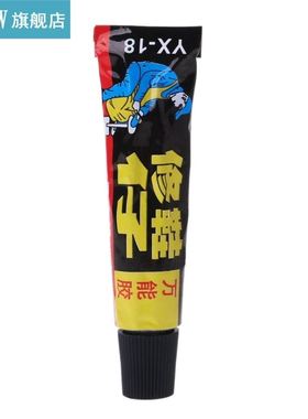 18ml Super Adhesive Repair Glue For Shoe Leather Rubber Canv