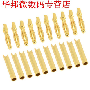 Golden mannelijke en vrouwelijke banaan hoofd connector RC 2