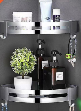 Triangular Bathroom Storage Rack, Towel Storage, Wall Rack,