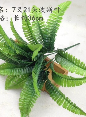 Single bouquets of flowers simulation of plastic flowers