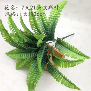 Single bouquets of flowers simulation of plastic flowers