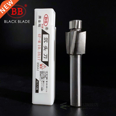 BB Piloted Counterbore Cutter HSS Flat Bolt Hole Cap Screw