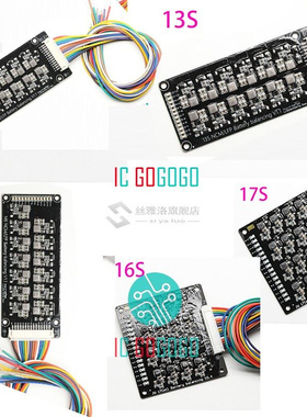 3S 4S 6S 7S 13S 16S 17S 24S Li-ion Lipo Lifepo4 Lithium Batt