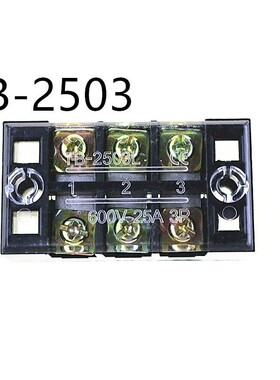 10PCS TB-2503 Fixed Terminal Block 600V 25A 3P Screw Termina