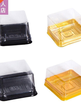 50pcs 63/100g Square Moon Cake Trays Mooncake Package Box Co