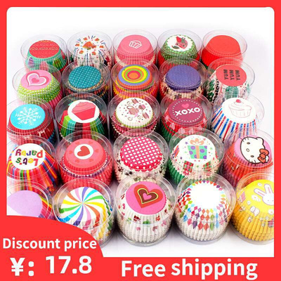 Cupcake Paper Cups Baking Muffin cake Cup mold 蛋糕纸杯纸托