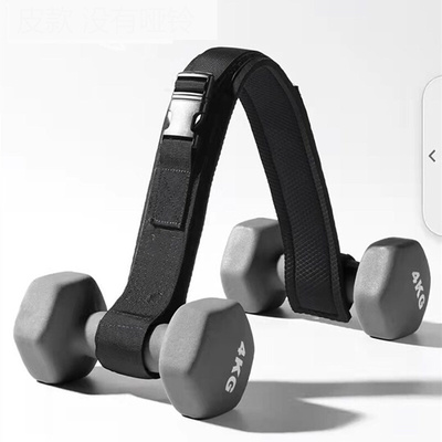 Hip Thrust Pad Hip Thrust Belt Booty Bands Portable Capacity