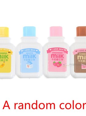 New Arrival 1PC Cartoon Popular Mini Small Clouds Shaped Cor