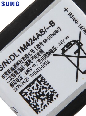 Original Replacement Battery For SAMSUNG Gear S3 Frontier /