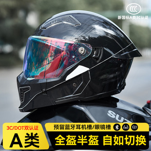 RNG新款摩托车头盔骑行头盔全盔半盔通用3/4盔机车头盔美式组合盔