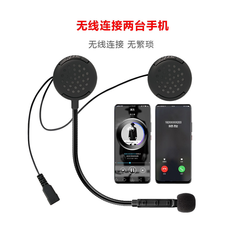 MaxtoM1头盔内置蓝牙耳机