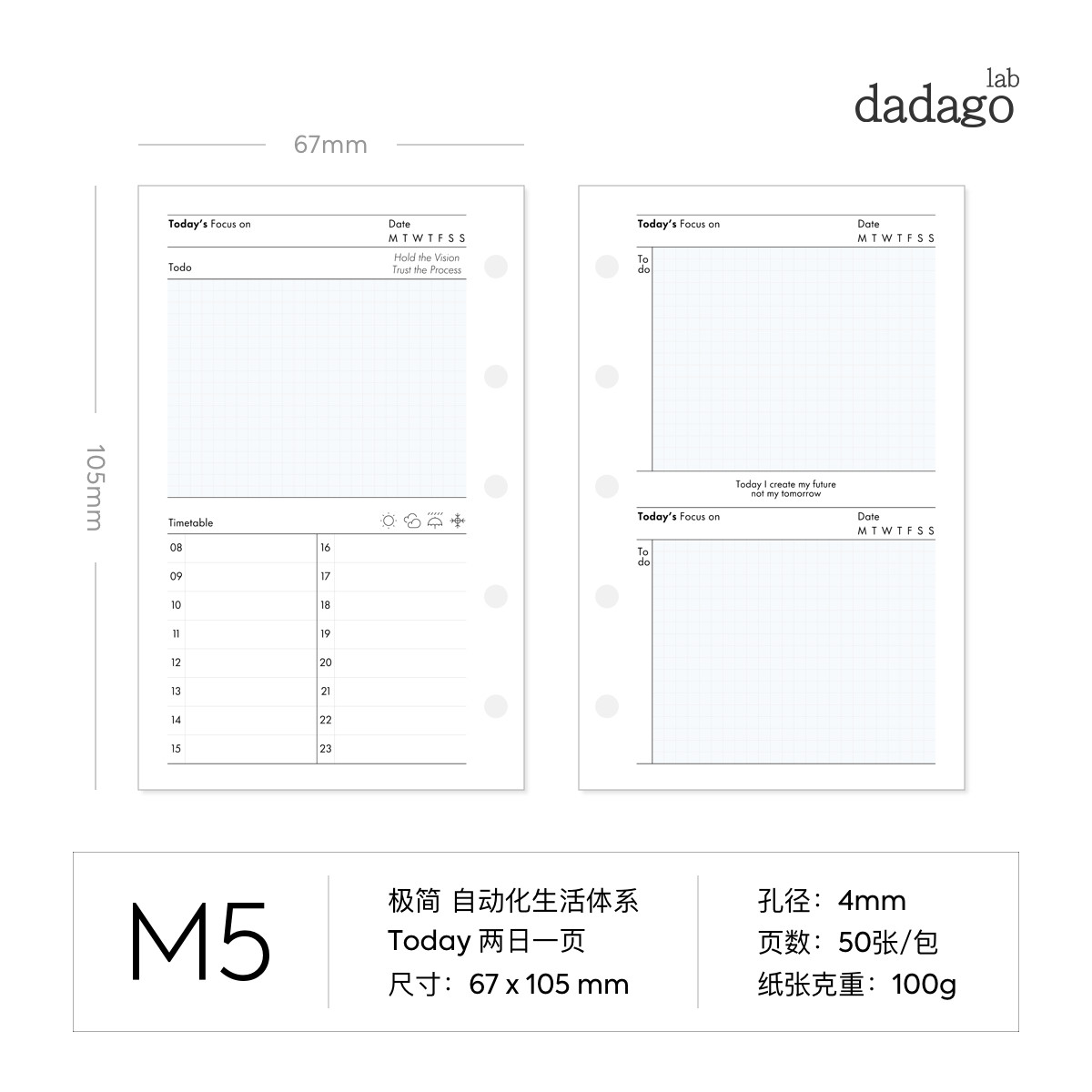 미니멀리스트 루스리프 종이 교체 코어 A7M5 코어 기본 기능 내부 페이지 핸드북 일간 주간 월간 계획 다다고랩