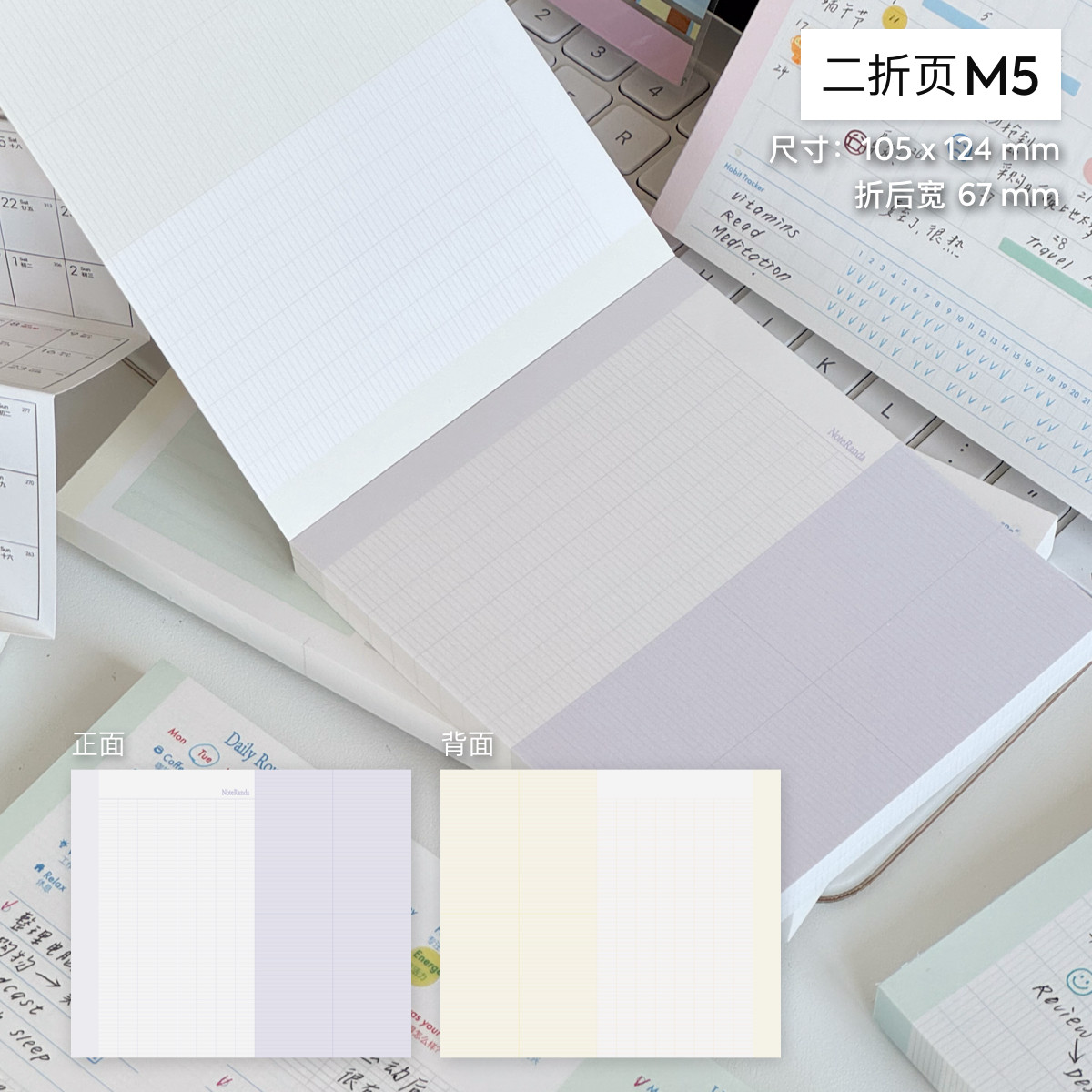 DADAGOLAB 오리지널 2 접는 노트 심플 베이직 내부 페이지 M5 컬러 양면지 노트