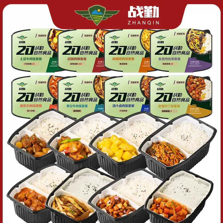 战勤自热米饭预制菜大份量半成品懒人自加热即食米饭家庭应急食物