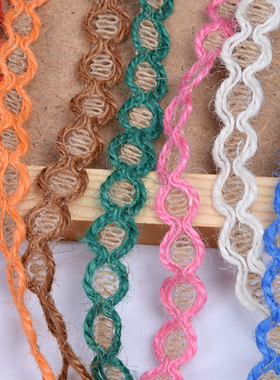 1.3mm宽8字彩色黄麻绳花边 手工diy装饰包囊瓶子材料10米一捆