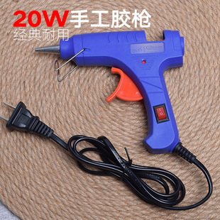 手工热熔胶家用胶枪小号胶棒DIY儿童万能胶高粘力幼儿园工具