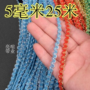 民族金银线花边 辅料5mm毫米双色长城小弯带 25米爆款 娃娃服装