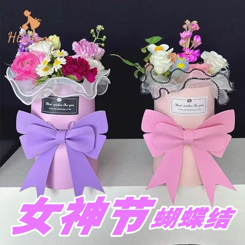 女神节网红花束配饰花束蝴蝶结