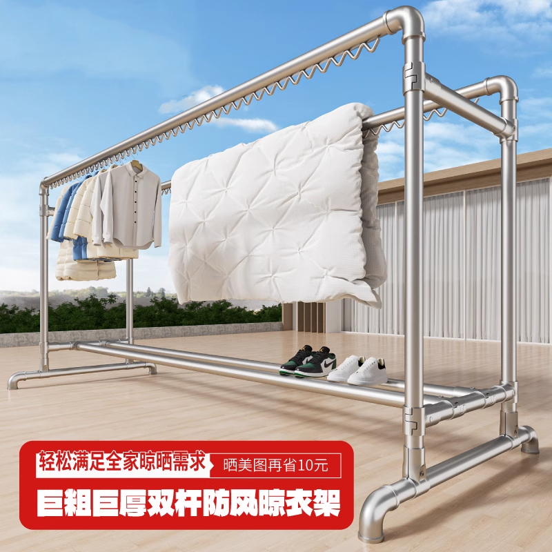 镀锌钢管晾衣架晾衣杆阳台家用落地挂衣服水管凉衣架室内神器移动