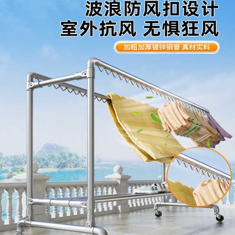 镀锌钢管晾衣架室外落地家用阳台挂衣户外简易双杆水管凉衣晒被子