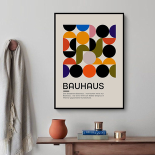 包豪斯BAUHAUS简约艺术装饰画北欧ins风几何色块壁画工作室挂画