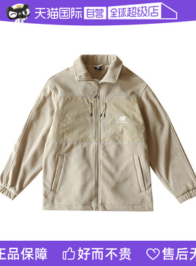 【自营】NEW BALANCE夹克男羊羔毛外套卡其色运动服 AMJ31307-BNN