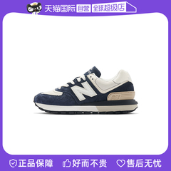 【自营】New Balance男鞋女鞋透气缓震休闲鞋耐磨运动鞋U574LGRN