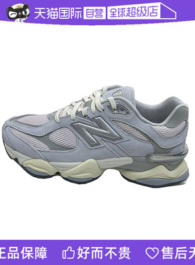 【自营】New Balance男女复古老爹鞋轻便运动厚底情侣鞋U9060SFB