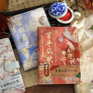 纸先生2025新款 磁扣笔记本高颜值中国风国风手账小中高大学生考研日程办公记事错题草稿本子 岩彩跃金精装