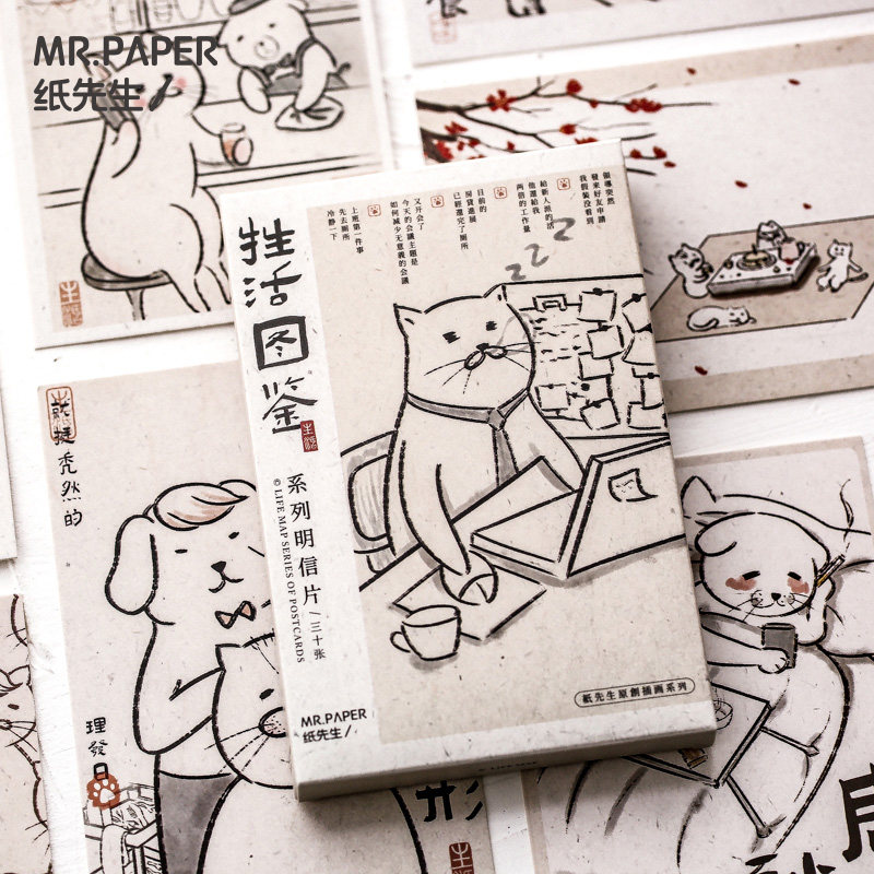 纸先生牲活图鉴系列盒装明信片ins梦幻动漫可爱插画学生礼物留言墙面装饰小卡片大学小众虎年生日祝福