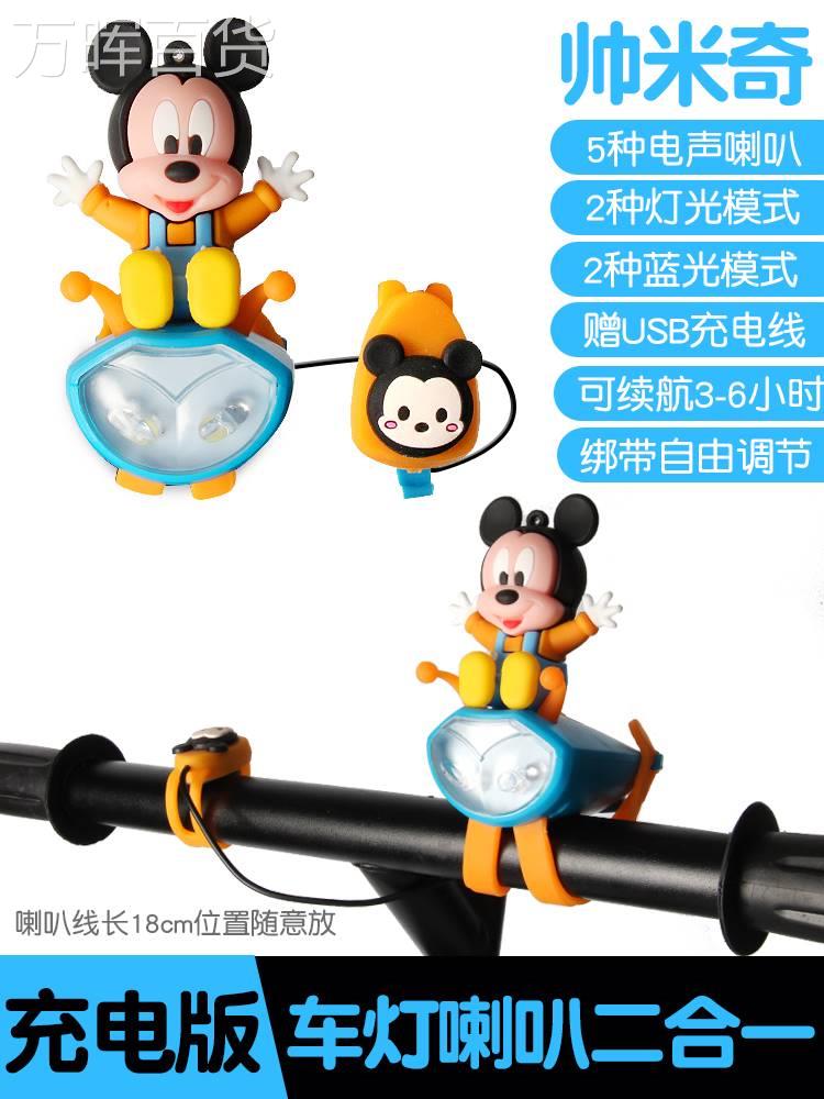 儿童自行车灯前灯强光夜骑充电照明铃铛超响通用平衡单车喇叭装饰