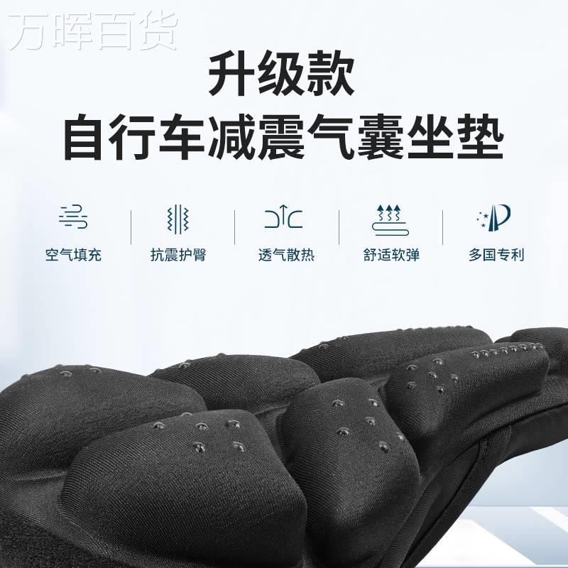 自行车坐垫套座套超软山地车公路车单车骑行座椅套座垫坐套装备
