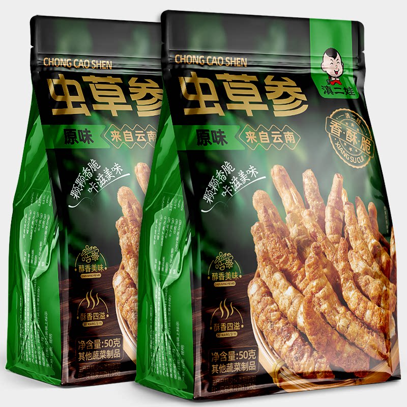 滇二娃即食虫草参脆原味麻辣味蔬菜干制品解馋小零食云南特产小吃