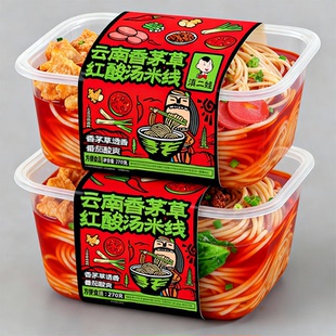 滇二娃云南香茅草红酸汤米线新鲜小锅过桥米线方便速食米粉粉丝