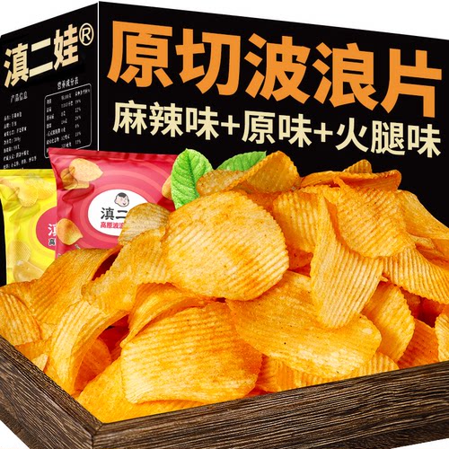 滇二娃高原波浪土豆片100g大包原切薯片解馋小零食追剧休闲小吃