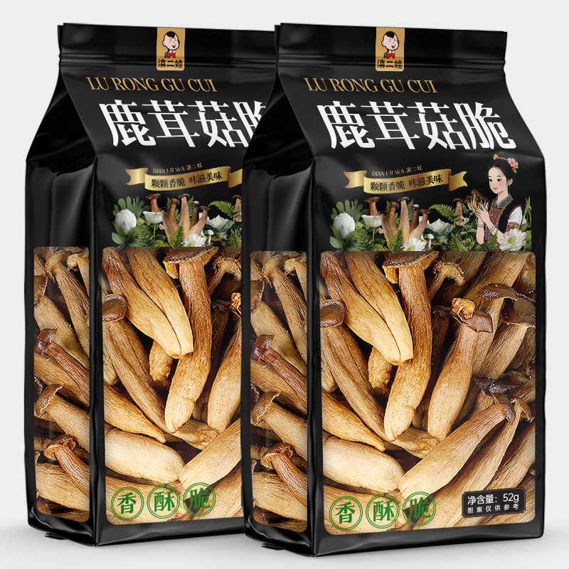 滇二娃云南鹿茸菇脆干货开袋即食原味鹿耳菇脆办公室小吃解馋零食