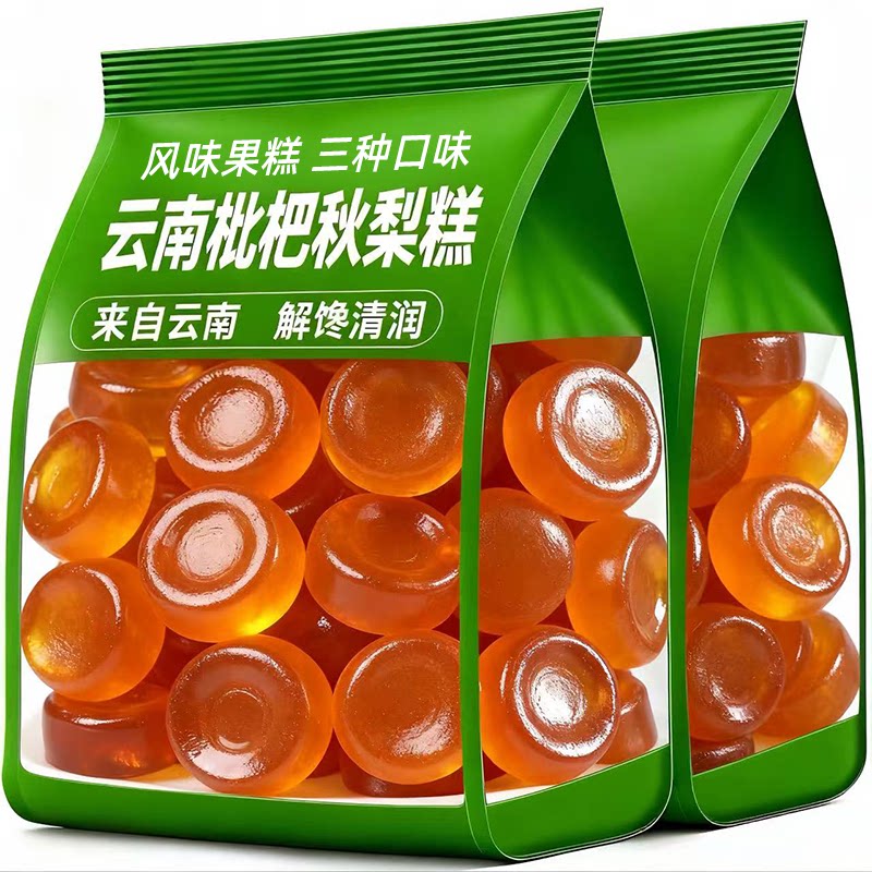 滇二娃云南酸角糕特产枇杷秋梨糕百香果糕类休闲食品解馋零食小吃