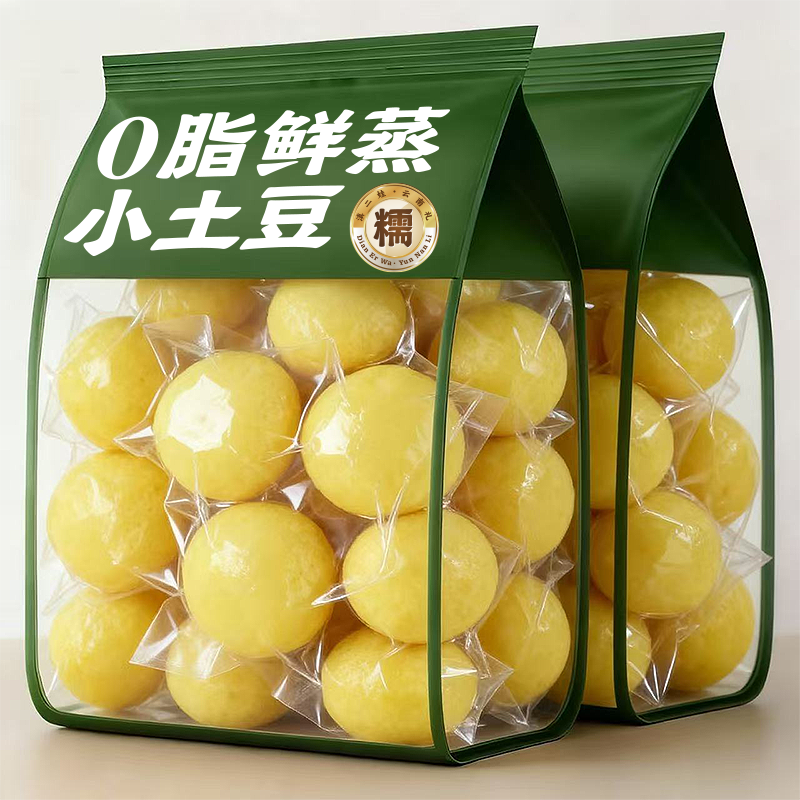 云南0脂鲜蒸小土豆下饭菜零食