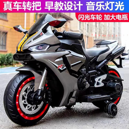 大童3-8岁手拧摩托车充电玩具车