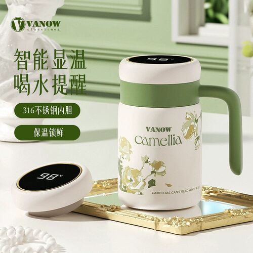 Vanow显温颜值山茶花带手柄保温杯女316不锈钢茶水分离泡茶水杯子