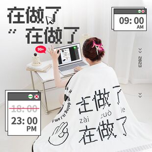 送礼物午睡小空调办公室披肩设计师礼盒毯创意的打毯子毛毯工人