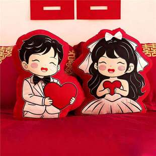 2026新款结婚床头压床娃娃高档可爱沙发客厅舒适靠枕靠垫新婚礼物