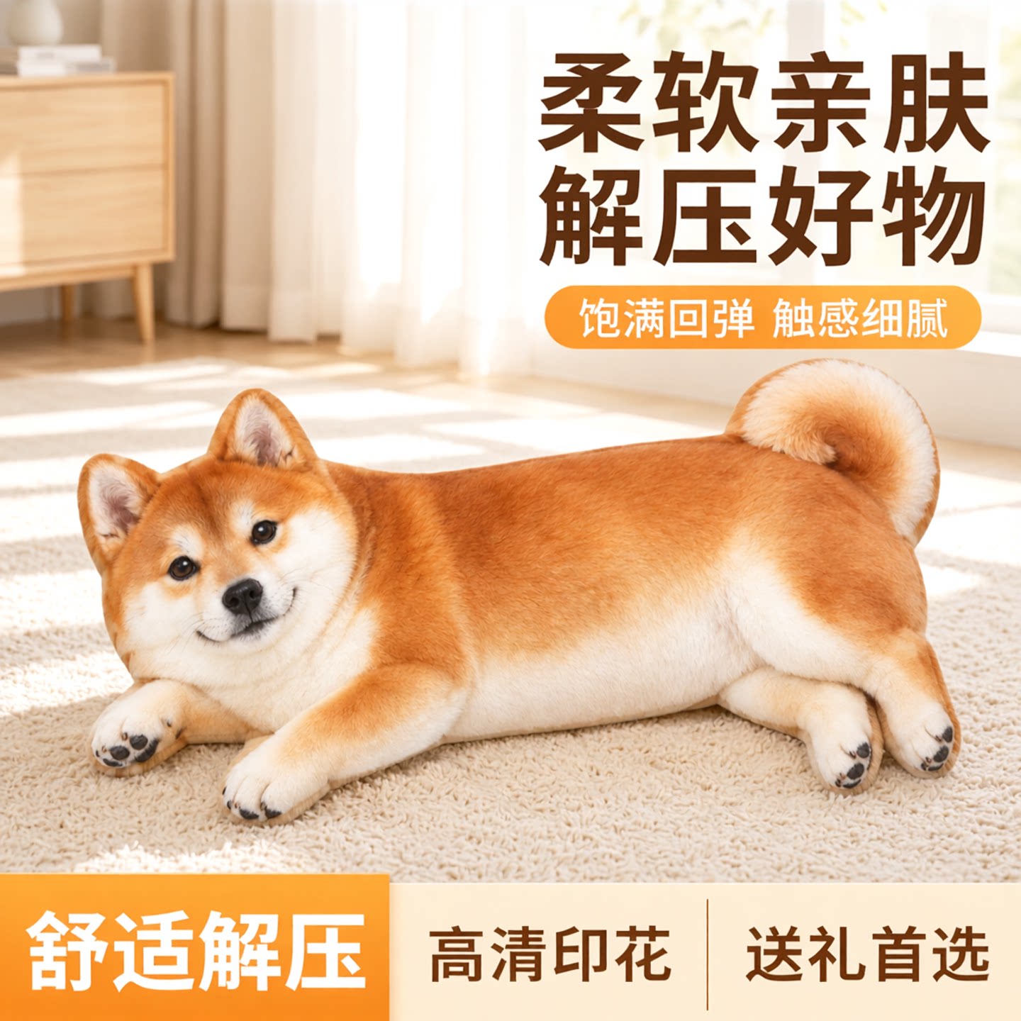 柴犬卷尾抱枕搞怪异形卡通靠垫生日礼物送人柔软舒适居家摆件可爱