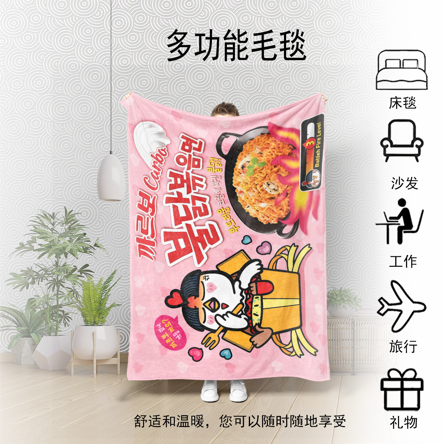芮昔火鸡面毛毯趣味创意午休午睡法兰绒毯四季通用柔软空调毯宿舍