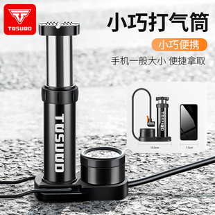 适用于捷安特脚踩打气筒自行车家用高压充气泵电动电瓶车摩托车篮