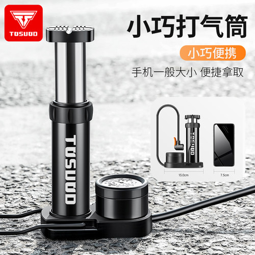 适用于捷安特脚踩打气筒自