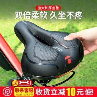 适用于捷安特自行车坐垫超软减震山地车加厚硅胶座垫坐鞍配件大全