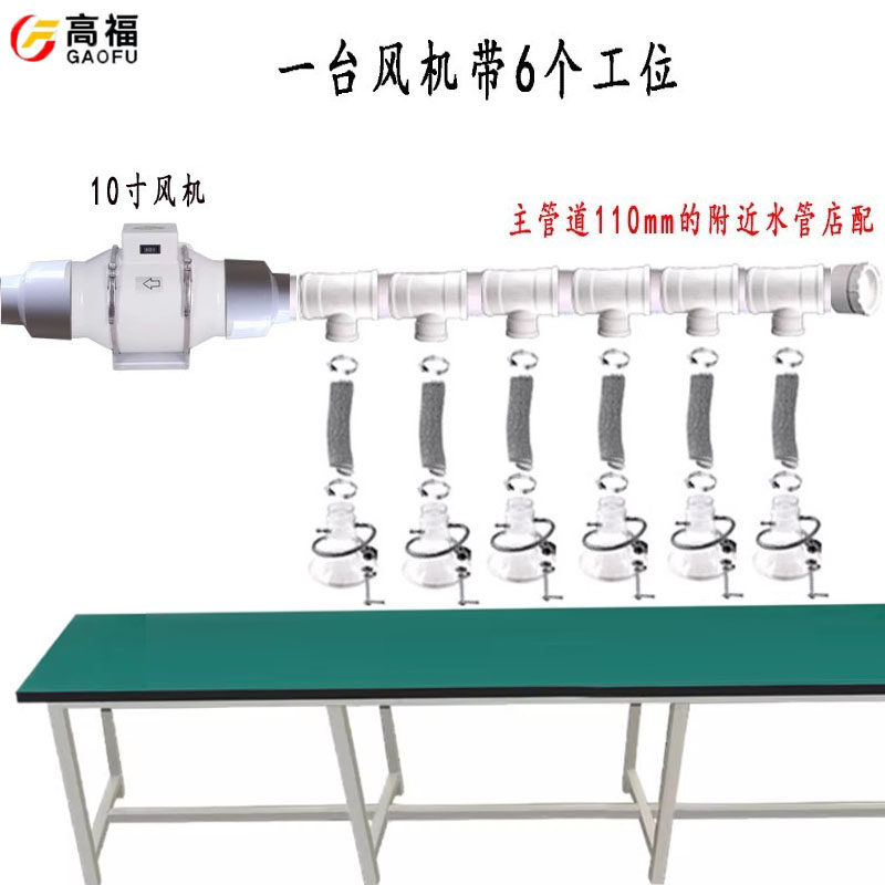 电子厂流水线焊锡吸烟罩电烙铁焊台焊接焊烟排烟扇吸烟机抽烟套装